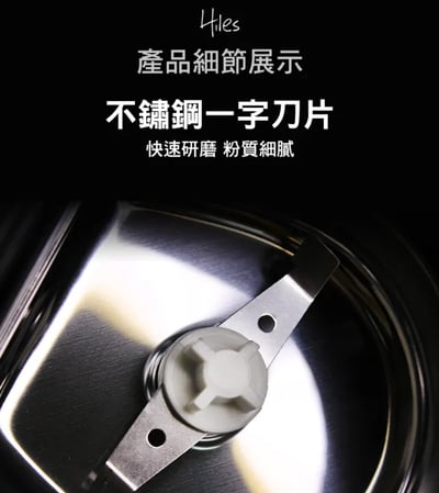 【Hiles】一機多用虹吸式咖啡機/萃茶泡茶機/奶茶機11