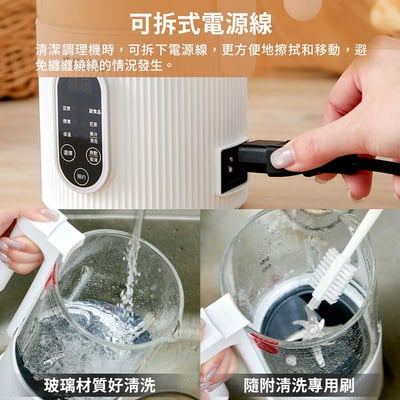 【GPLUS】冷熱營養調理機/破壁機 GP-CHE0013