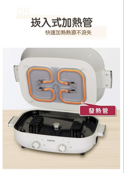 SAMPO聲寶 6.2L大容量雙調溫鴛鴦鍋 TQ-LA65W8