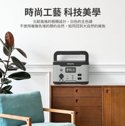 PHILIPS DLP8093C｜600W可攜式儲能行動電源14