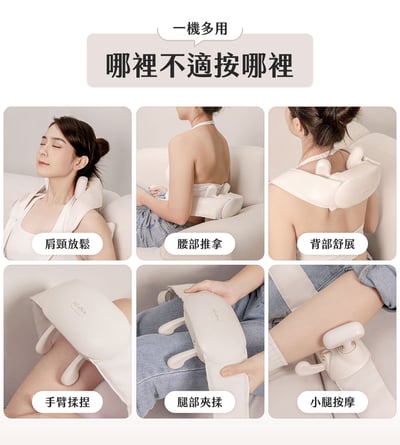 【3ZeBra】好肩力 Pro｜斜方肌肩頸按摩器18