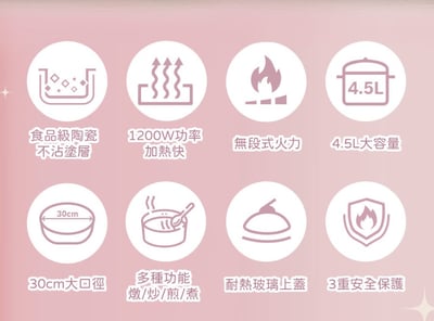 SAMPO 聲寶 4.5L日式陶瓷電火鍋12