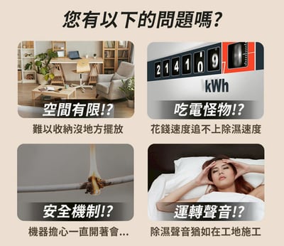 【G-PLUS】智慧節能除濕機 GD-A002W2