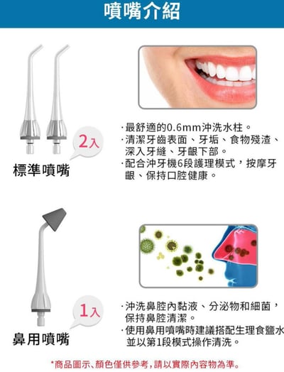【GPLUS拓勤】水鑽沖牙機 EW-AP003A 酷炫版12