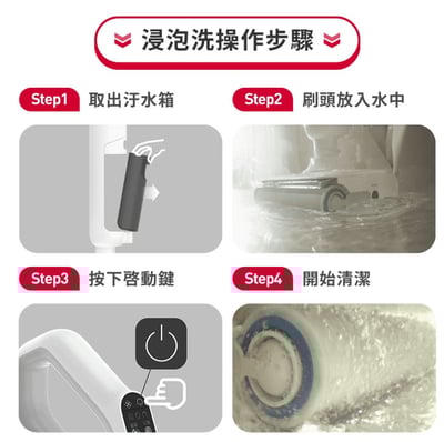 【DIKE】HCF220 S2 高效自清潔洗地機11