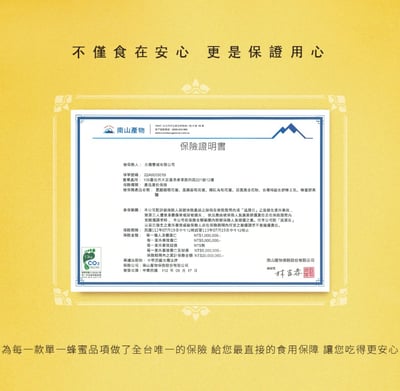 蜂蜜皇后｜晶韻荔枝花蜜隨身包17