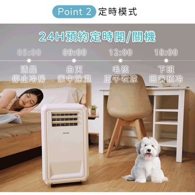 DIKE 冰風機 多功能移動式瞬涼水冷氣 HLE700WT18