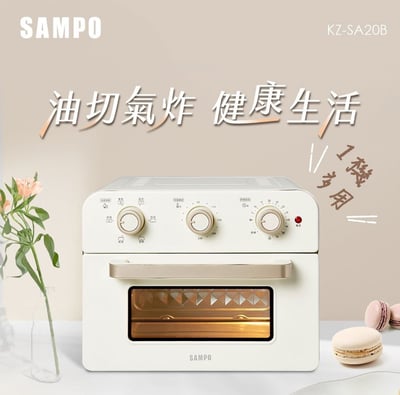 【SAMPO聲寶】多功能20L氣炸烤箱(香草白/薰衣草紫)4