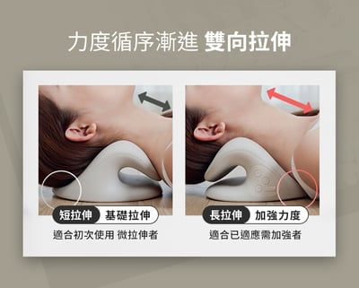 【3ZeBra】頸椎熱敷牽引枕｜震動款8