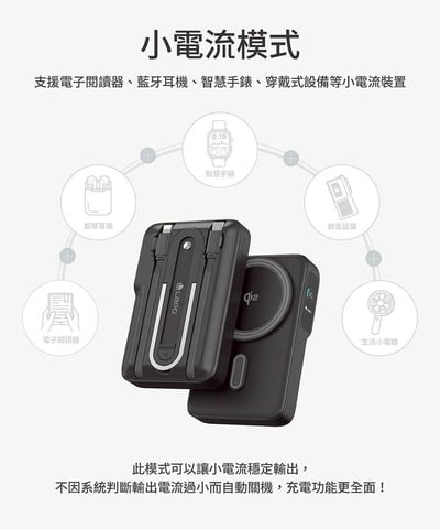 【LaPO】Qi2 15W磁吸無線充行動電源 LPB-Qi208