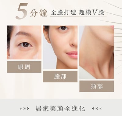 Volta繃繃棒 6D超微電溫感緊緻美容儀 (白色/黑色)11