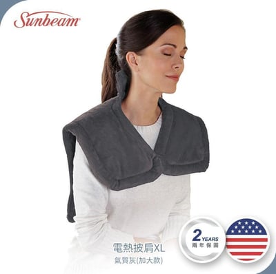 【美國Sunbeam】電熱披肩XL氣質灰(加大款)​1