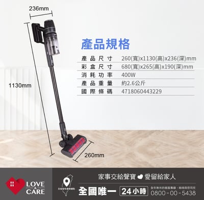 SAMPO聲寶 變色龍S2 Detect Pure無線無刷吸塵器 EC-UB30UND9