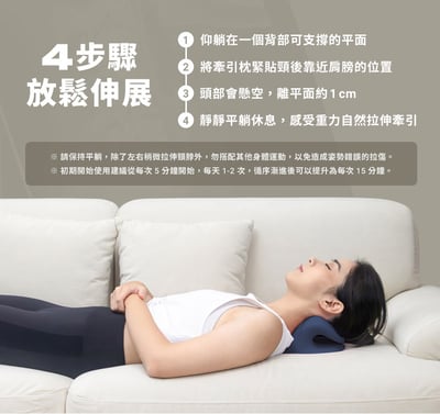 【3ZeBra】頸椎熱敷牽引枕｜震動款6