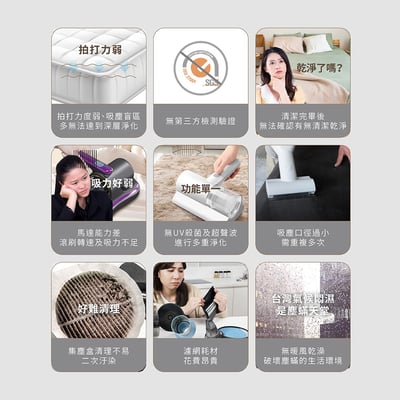 DIKE氣旋超聲波智能除螨機 HCF310WT19