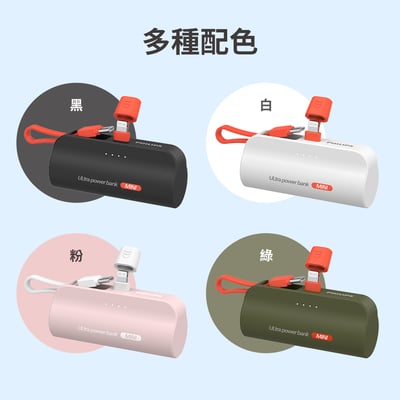 【Philips飛利浦】口袋行動電源TypeC/Lightning (電量顯示/支架) DLP2550C  ( 標示Wh瓦時+BSMI+NCC認證)13