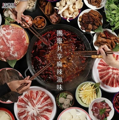 【李鐵柱】重慶老火鍋底料500g/包(約2-3人份)6