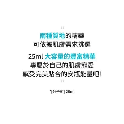 【Beyond 安瓶能量保濕面膜EX】 ✨ 5款精華任妳選，五盒自由搭配優惠中！9