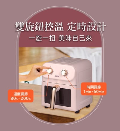 【SAMPO聲寶】 美型透視6L氣炸烤箱 KZ-WA06K5