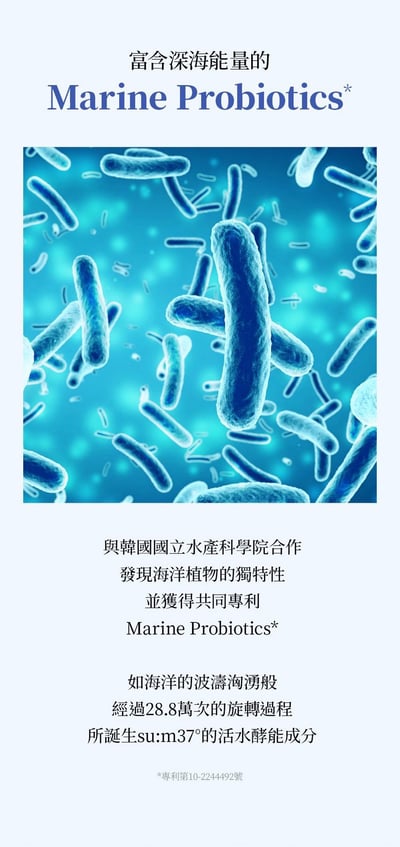 買一送二｜ su:m37 活水酵能清透潔膚乳 100ml5