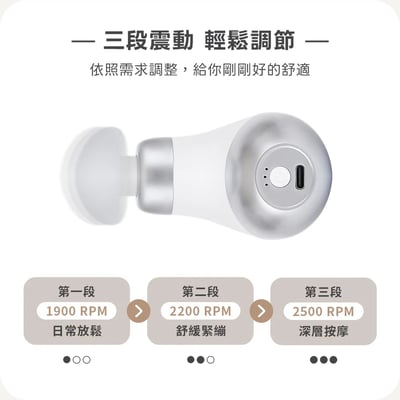 GP-M05 GP掌心雷｜隨身筋膜按摩槍7