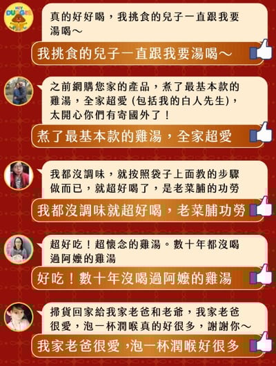 【高林孟鳳】 醞釀老菜脯3包免運組