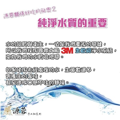 源蓉製麵工坊｜五行蔬果手工麵 / 彩虹麵10