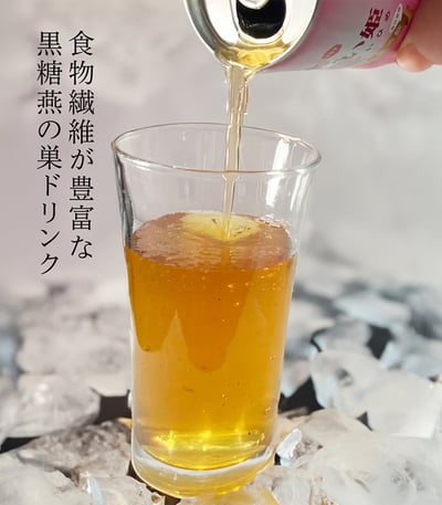 【潤い姬】黑糖雪燕飲-內含頂級天然拉絲雪燕 免運組2