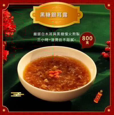 【2026 HALOA POKE 派對輕年菜】（4–6 人份）| 特別加贈 牛肝菌風味飯 2 包10