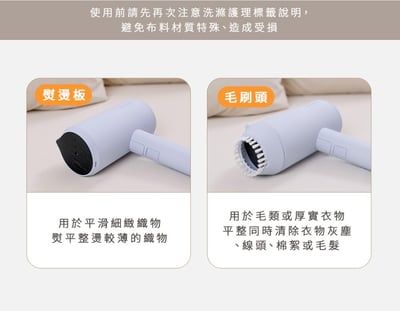 【ROOMMI】Neat 手持蒸氣掛燙機（白色/奶茶色/櫻花粉/寶寶藍）8