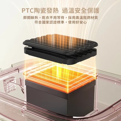 DIKE 折疊便攜式光觸媒烘衣機 HLE900TN6