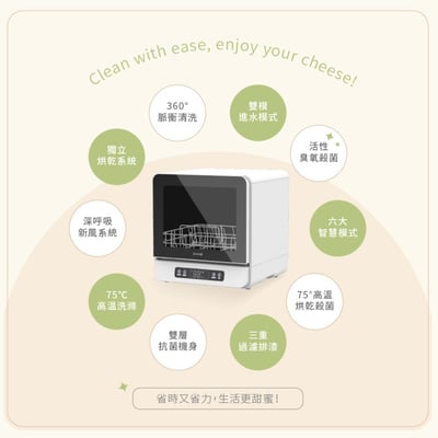 DIKE HKE700 全自動臭氧烘乾洗碗機4