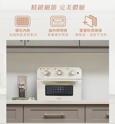 【SAMPO聲寶】多功能20L氣炸烤箱(香草白/薰衣草紫)11