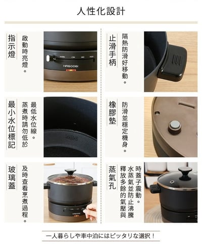 日本品牌【HAGOOGI】三合一燒肉快煮鍋3