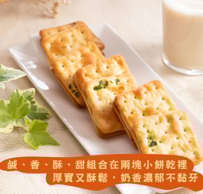 胖肉鋪｜超值個人獨享組合 (一口小米燒 /  芝麻杏仁肉紙 / 雙層肉鬆雪Q餅 / 肉鬆牛軋餅 )6