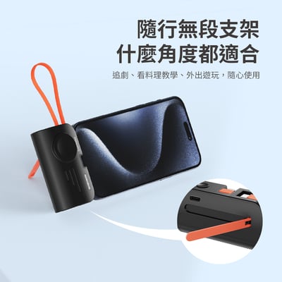 【PHILIPS飛利浦】 FunCube MINI 2手錶磁吸直插多合一行動電源 DLP2552CB9