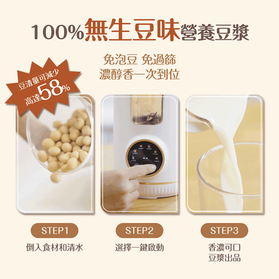 【imami】健康煮藝 旗艦破壁智慧養生豆漿機11