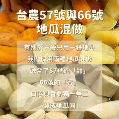 【52號芋圓】獨家黃金比例｜6包免運組（7口味任選）3