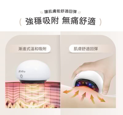 【3ZeBra】舒浮罐｜智能負壓刮痧拔罐器7
