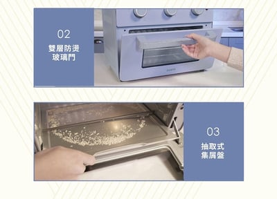 【SAMPO聲寶】多功能20L氣炸烤箱(香草白/薰衣草紫)12