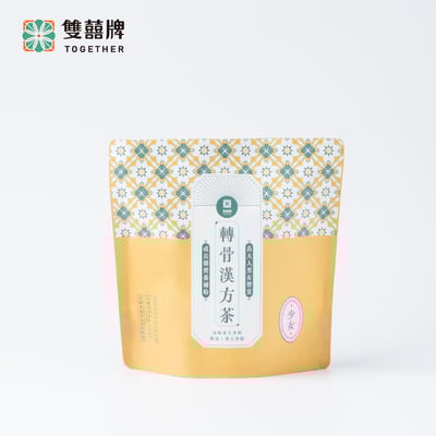 轉骨漢方茶18