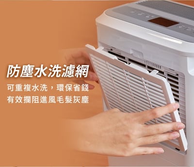 【G-PLUS】智慧節能除濕機 GD-A002W13