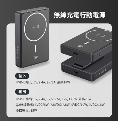 【PHILIPS QI2.0】10000mAh 磁吸無線快充行動電源 DLP2719Q11