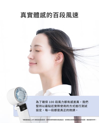 (現貨) 2026 最新第3代LAPO 沁冷多功能三用製冷風扇 LF-0310