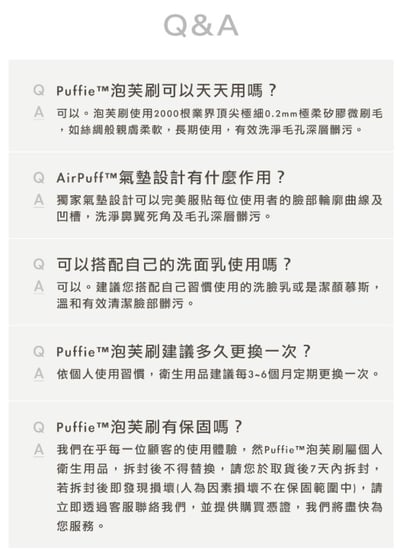 韓國製造【nueva】泡芙刷 / 純淨氣墊潔顏刷  (去角質 毛孔清潔刷 潔面刷 美容刷 洗臉刷 卸妝 禮物)21