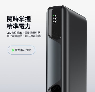 PHILIPS 22.5W伸縮線行動電源 DLP2721C7