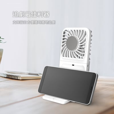 【DIKE 晶片製冷風扇系列】支架多功能扇 DUF341WT＋手持掛脖兩用扇DUF340WT3