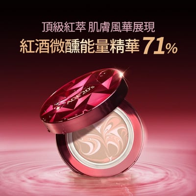 韓國熱銷爆品｜AGE20’s 緋紅逆時光澤爆水粉餅 SPF50+ PA++++ (BE-21亮白色)5