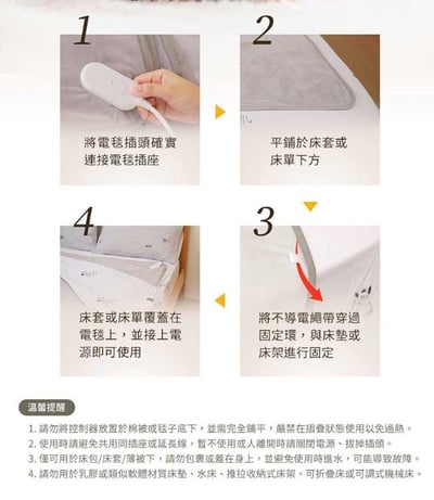 【SAMPO聲寶 】恆溫定時雙人電熱毯 HY-HA1211