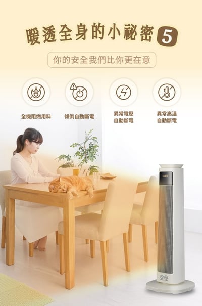 【SAMPO 聲寶】石墨烯陶瓷電暖器 HX-LM12P12